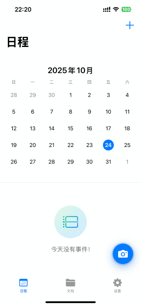 Calendar View